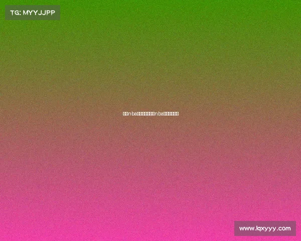 明日nba直播赛事、明日nba直播赛事预测